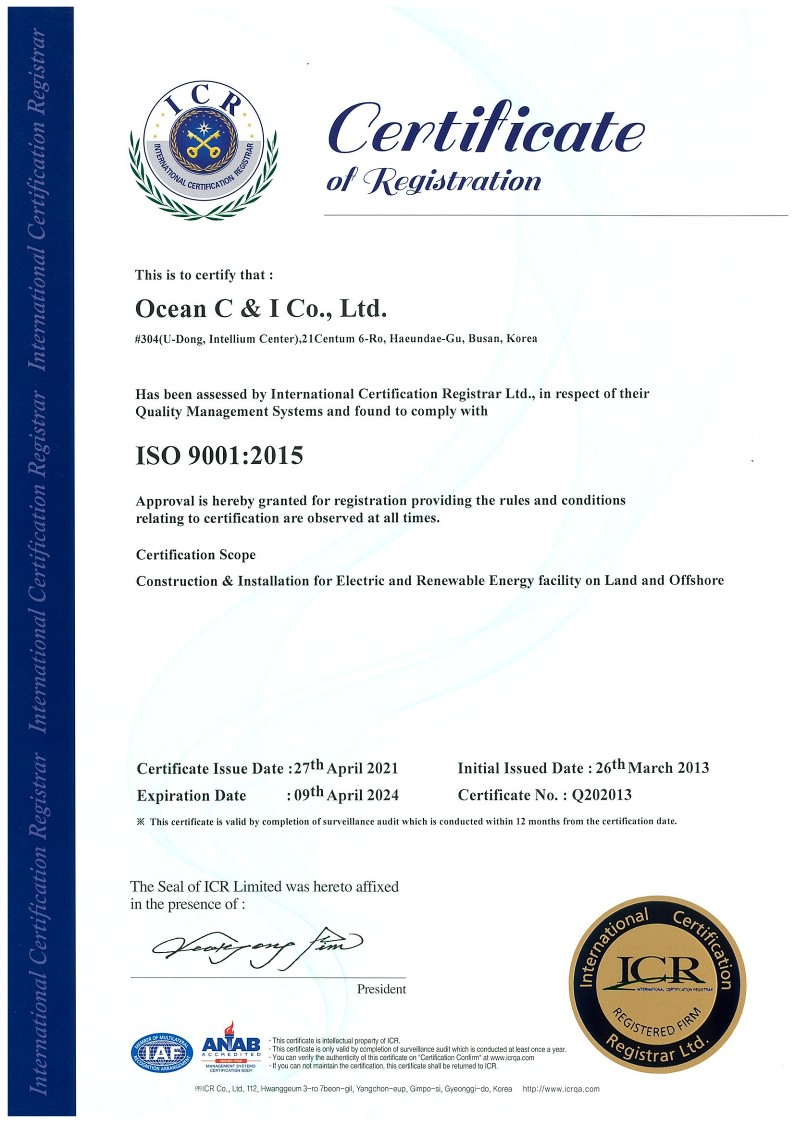 ISO9001품질경영시스템 인증서(영문)_1.jpg