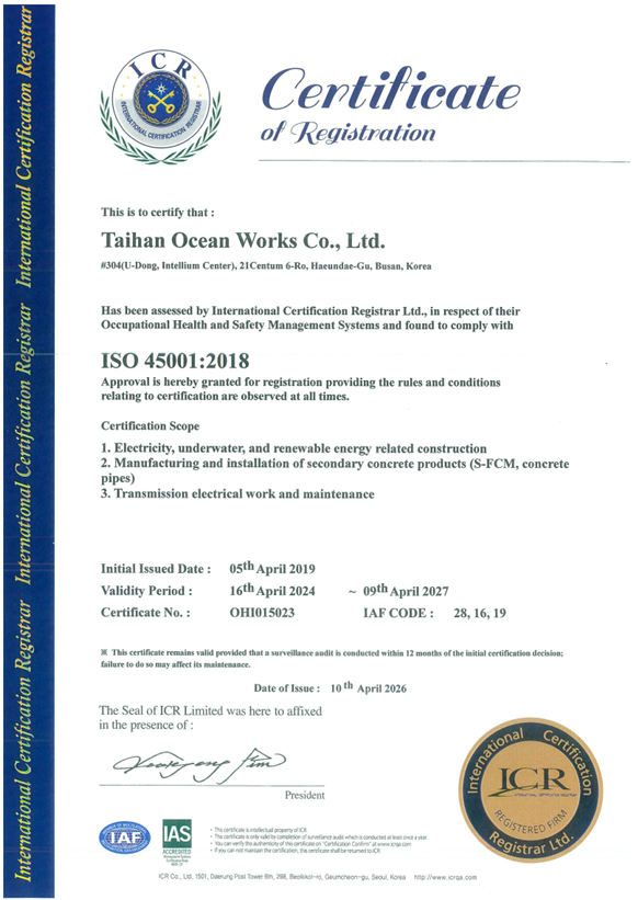 ISO 45001-2015(Photo) Eng.png