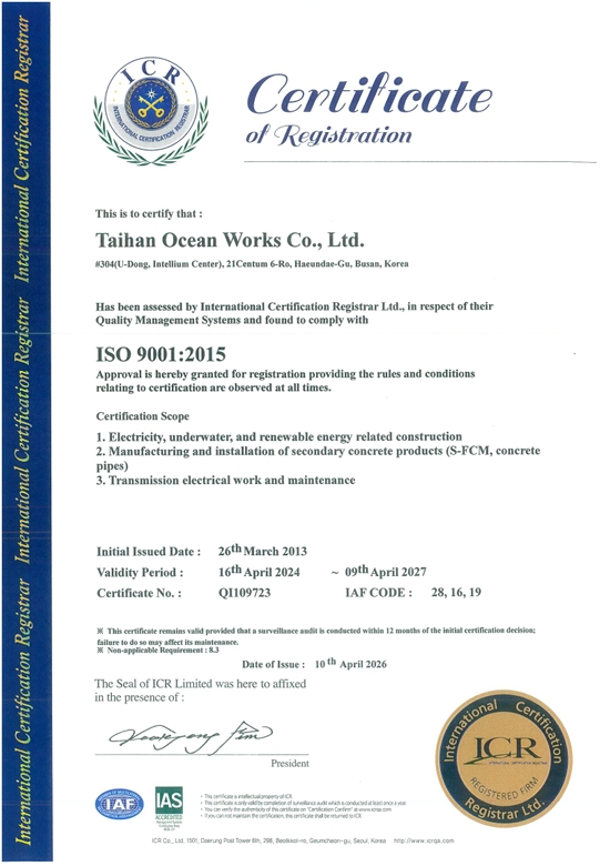 ISO 9001 (Quality management system)